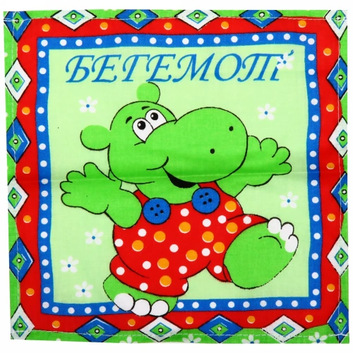 Носовой платок детский 18*18см ситец 1шт ГОСТ