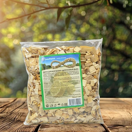 Щепа для копчения GW "Цитрусовый дым" (фасовка 1 дм3, 200г)