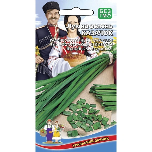 Семена Лук на зелень Казачок 0,25гр (УД) Е/П