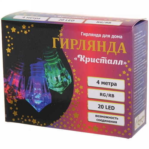 Гирлянда для дома 4,0 м 20 ламп LED с насадками КРИСТАЛЛ, прозрачпров, авторежим,IP-20 RGRB (возможность соединения)_2