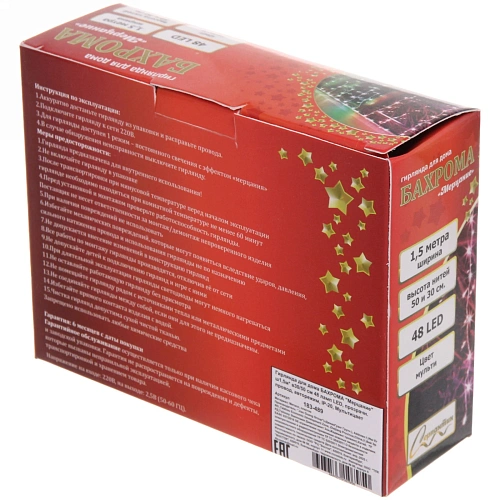 Гирлянда для дома БАХРОМА Мерцание ш1,5м в3050 см 48 ламп LED, прозрачн провод, авторежим, IP-20, Мультицвет_19