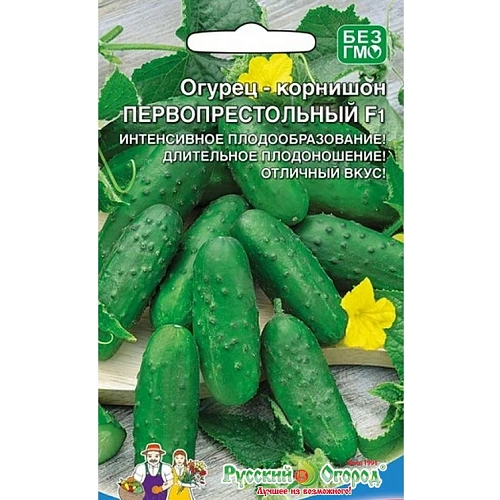 Семена Огурец Первопрестольный F1 12 шт (УД) Е/П