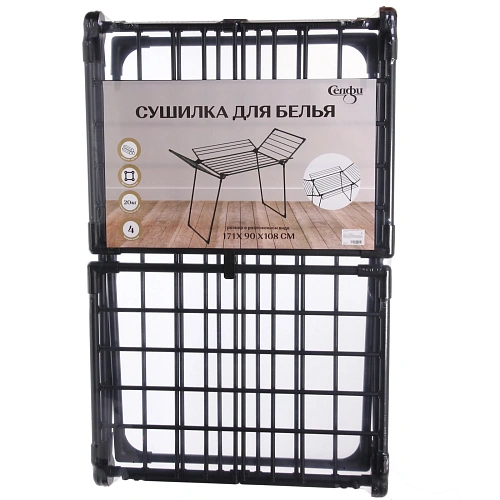 Сушилка для белья, раскладная, 9010899 см, мах 20 кг, цвет черный_4
