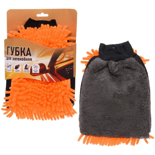 Губка для автомобиля из микробиры, рукавица, 26*19 см, AVC-26GW