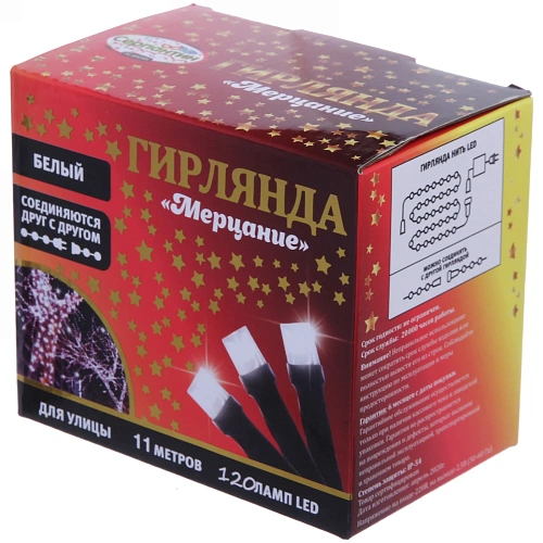 Гирлянда для улицы Мерцание 11м 120 ламп LED чёрный провод, Белый (возможность соединения)_17