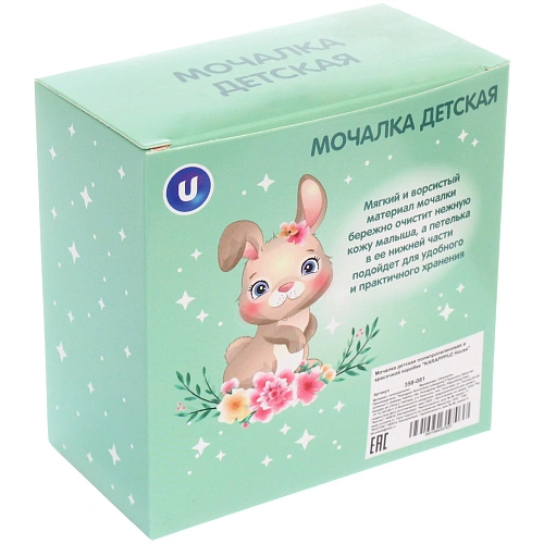 Мочалка детская полипропиленовая в красочной коробке KARAPPPUZ House, цвет белый, d - 10см,30гр_5