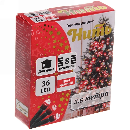 Гирлянда для дома  3,5м 36 ламп LED зелёный пров,8 реж, IP-20, Красный_16