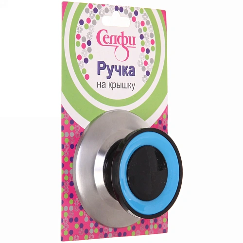 Ручка для крышки  6452,5 см кухонная голубая, круглая, Селфи_3