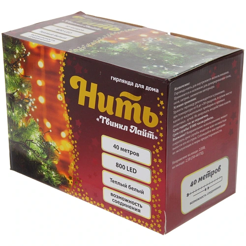 Гирлянда для дома НИТЬ Твинкл Лайт 40 м 800 ламп LED, чернпров, 8 реж, IP-20 Теплый белый (возможность соединения)_2