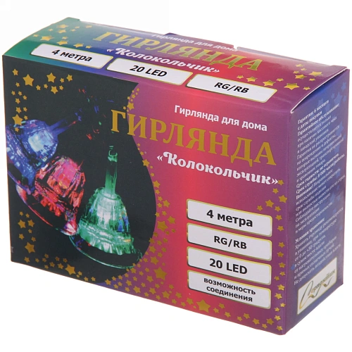 Гирлянда для дома 4,0 м 20 ламп LED с насадками КОЛОКОЛЬЧИК, прозрачпров, авторежим,IP-20 RGRB (возможность соединения)_2