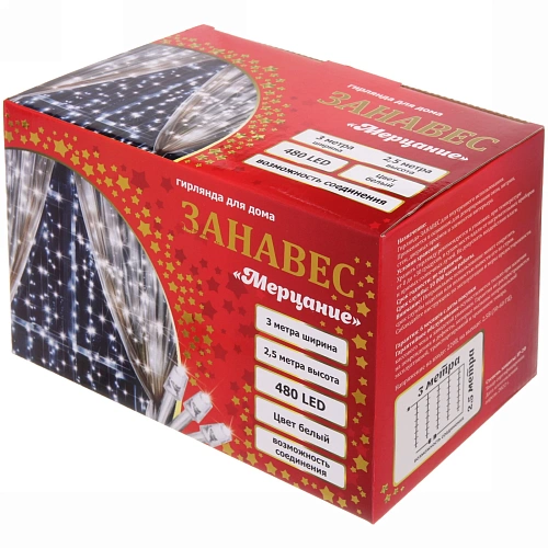 Гирлянда для дома ЗАНАВЕС Мерцание ш3,0 в2,5 м 480 ламп LED, прозрачпров, авторежим, IP-20, Белый (возможность соединения)_8