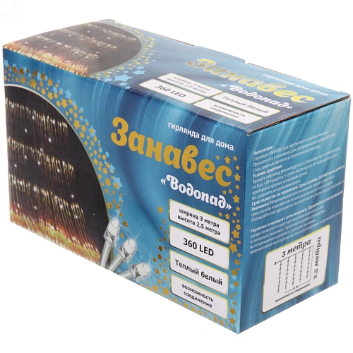 Гирлянда для дома ЗАНАВЕС Водопад ш3,0 в2,5 м 360 ламп LED, прозрачпров, 8 реж, IP-20, Теплый белый (возможность соединения)_9