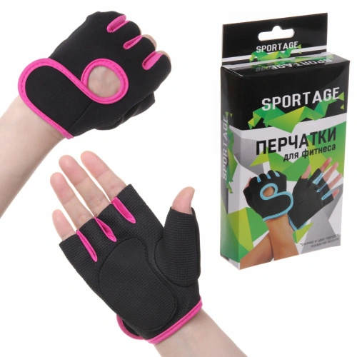 Перчатки для фитнеса, р-р S, фуксия