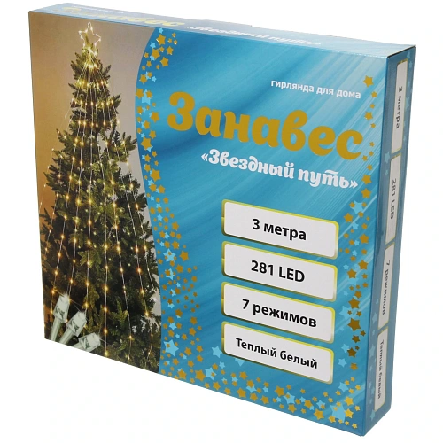 Гирлянда для дома ЗАНАВЕС Звездный путь3м (водопад) 281 лампа LED, 7 режимов, IP-20220v, Теплый белый_4