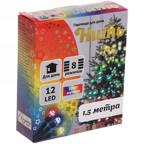 Гирлянда для дома  1,5м 12 ламп LED зелёный пров,8 реж, IP-20, Мультицвет_21