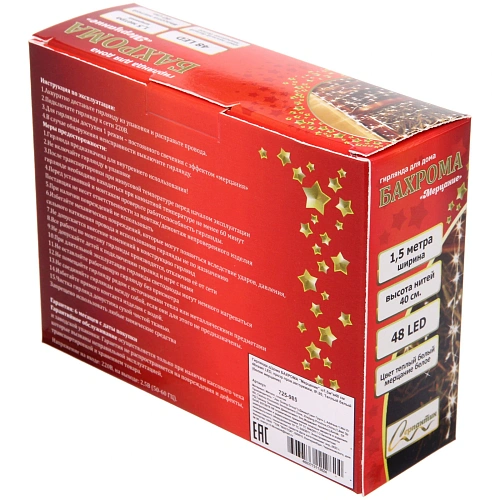 Гирлянда для дома БАХРОМА Мерцание ш1,5м в40 см 48 ламп LED, прозрачн провод, авторежим, IP-20, Теплый белый (белое мерцание)_7