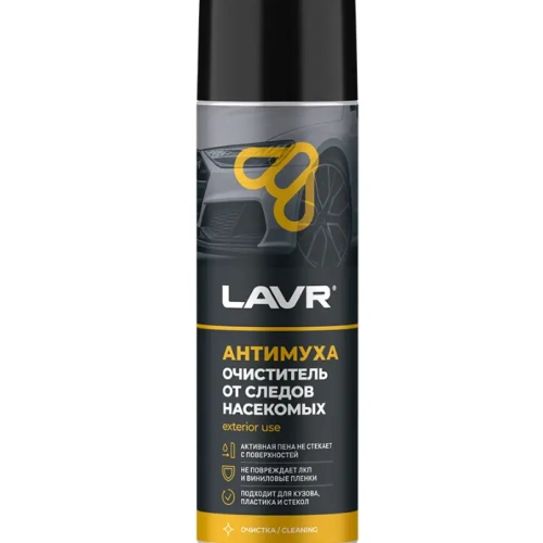 Пенный очиститель следов насекомых LAVR Антимуха, 650 мл