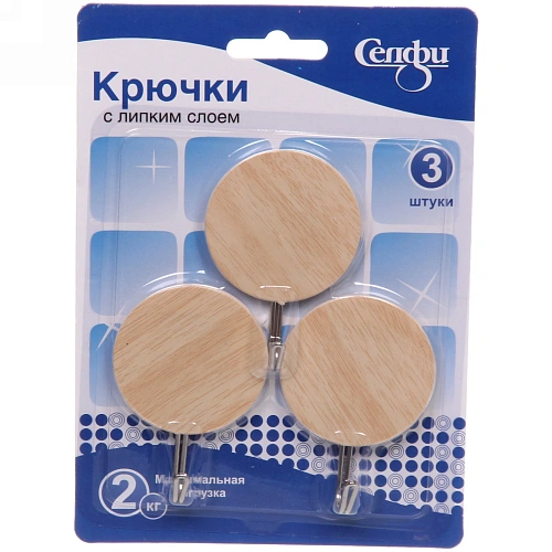 Крючки в наборе 3шт на липком слое "ИДЕЯДОМА", форма круг, принт светлое дерево, нагрузка 2кг●