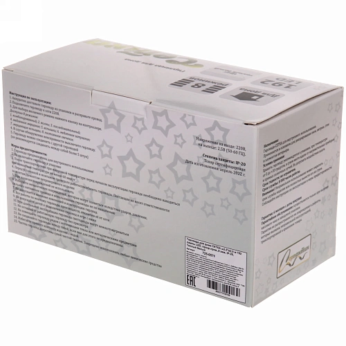 Гирлянда для дома СЕТКА ш2,5в2,0 м 192 лампы LED, прозрпров,8 реж, IP-20, Теплый белый_10