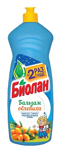 Средство для мытья посуды БИОЛАН Облепиха 900 г