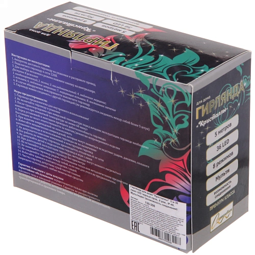 Гирлянда для дома Кристаллы  5 м 36 ламп LED черный пров, 8 реж, IP-40, Мультицвет (возможность соединения)_15