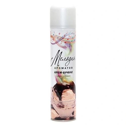 Освежитель воздуха МЕЛОДИЯ АРОМАТОВ Крем-брюле 285мл.