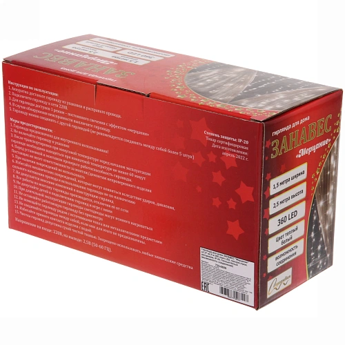 Гирлянда для дома ЗАНАВЕС Мерцание ш1,5 в2,5 м 360 ламп LED, прозрачпров, авторежим, IP-20, Теплый белый (возможность соединения)_9