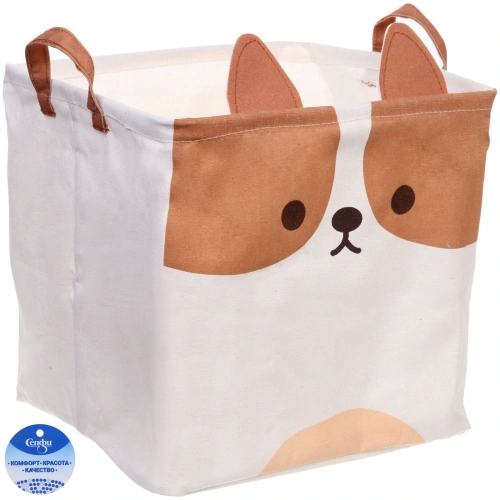 Корзина для хранения с ручками "ФРАТТИ БУМ", принт корги, 33*33*33см (лейбл Селфи)