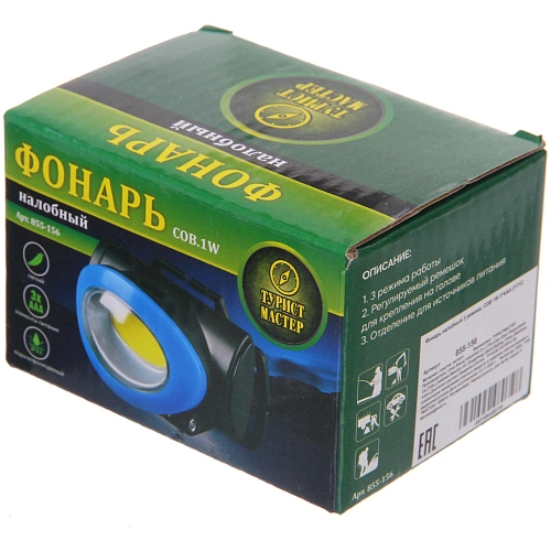 Фонарь налобный 3 режима, COB 1W 3ААА 2171C_10