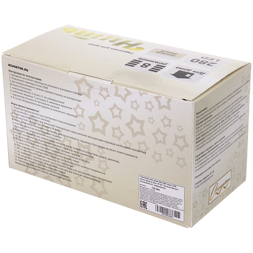 Гирлянда для дома 24м 280 ламп LED зеленпров,8 реж, IP-20, Теплый белый (возможность соединения)_9