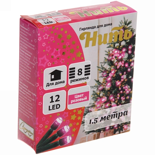 Гирлянда для дома  1,5м 12 ламп LED зелёный пров,8 реж, IP-20, Розовый_22