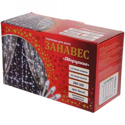 Гирлянда для дома ЗАНАВЕС Мерцание ш1,5 в2,5 м 360 ламп LED, прозрачпров, авторежим, IP-20, Белый (возможность соединения)_8