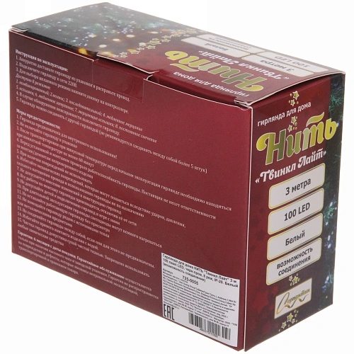 Гирлянда для дома НИТЬ Твинкл Лайт 3 м 100 ламп LED, чернпров, 8 реж, IP-20 Белый (возможность соединения)_9