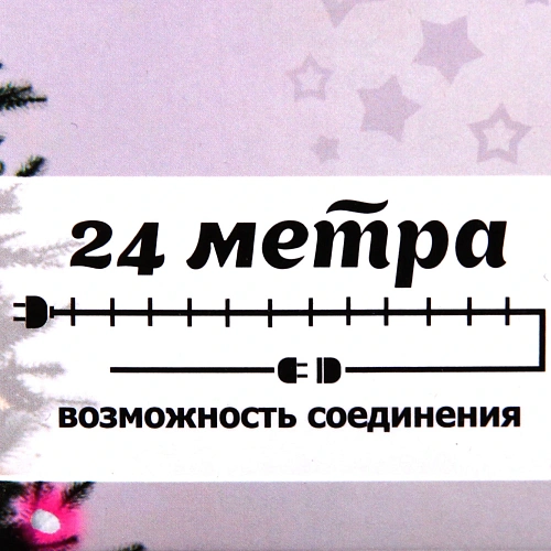 Гирлянда для дома 24м 280 ламп LED зеленпров,8 реж, IP-20, Теплый белый (возможность соединения)_7