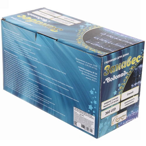 Гирлянда для дома ЗАНАВЕС Водопад ш3,0 в2,5 м 360 ламп LED, прозрачпров, 8 реж, IP-20, Синий (возможность соединения)_10