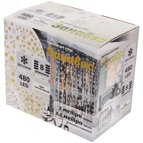 Гирлянда для улицы ЗАНАВЕС ш3 в2,5м 480 ламп LED, прозрачпров, 8 реж,IP-54, Теплый белый (возможность соединения)_13