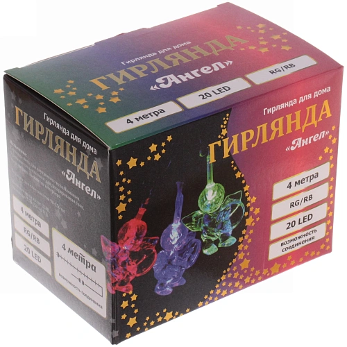 Гирлянда для дома 4,0 м 20 ламп LED с насадками АНГЕЛ, прозрачпров, авторежим,IP-20 RGRB (возможность соединения)_2
