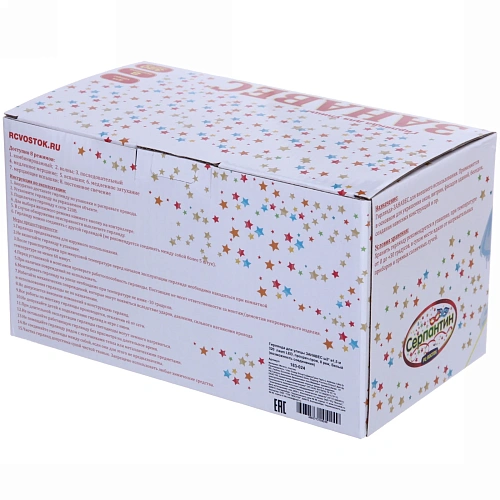 Гирлянда для улицы ЗАНАВЕС ш2 в1,5 м 320  ламп LED, прозрачпров, 8 реж, Белый (возможность соединения)_12