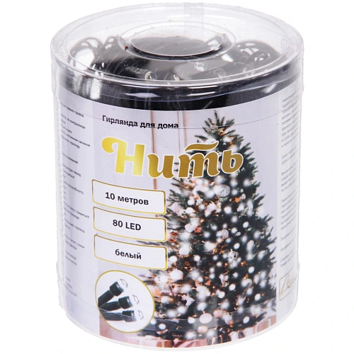 Гирлянда для дома НИТЬ 10 м 80 ламп LED черный пров,8 реж, IP-20, Белый_4