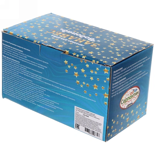 Гирлянда для дома ЗАНАВЕС Водопад ш1,5 в2,5 м 240 ламп LED, прозрачпров, 8 реж, IP-20, Мультицвет (возможность соединения)_10