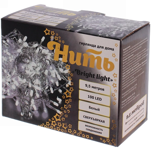 Гирлянда для дома Bright light 9,5м 100 ламп LED прозрачпров,8 реж, IP-20, Белый (возможность соединения)_2