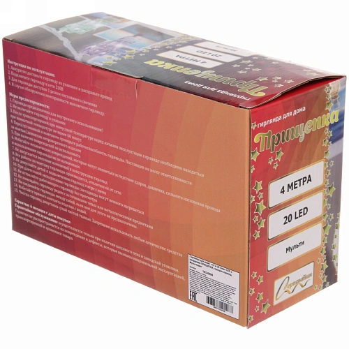 Гирлянда для дома   4,0 м 20 ламп LED с насадками ПРИЩЕПКА, прозрачпровод, IP-20, Мультицвет_24