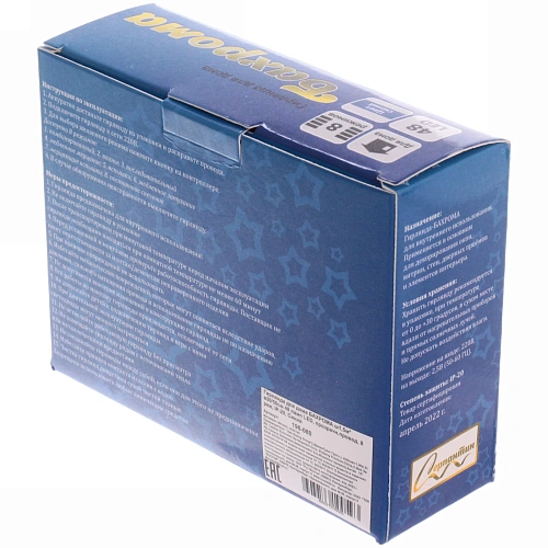 Гирлянда для дома БАХРОМА ш1,5м в3050см 48 ламп LED, прозрачнпровод, 8 реж, IP-20, Синий_22