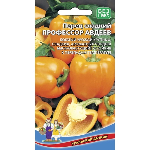 Семена Перец сладкий Профессор Авдеев 20шт (УД) Е/П