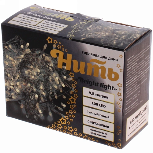 Гирлянда для дома Bright light 9,5м 100 ламп LED прозрачпров,8 реж, IP-20, Теплый белый (возможность соединения)_2