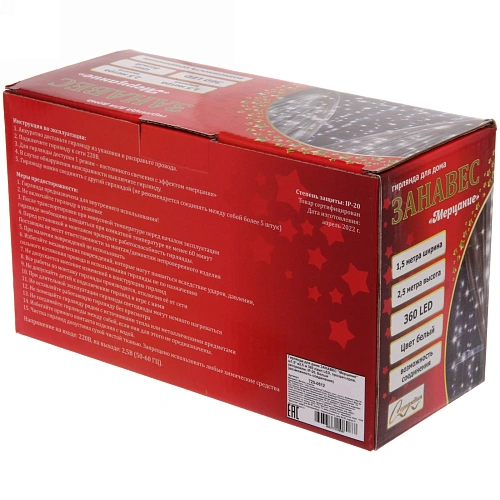 Гирлянда для дома ЗАНАВЕС Мерцание ш1,5 в2,5 м 360 ламп LED, прозрачпров, авторежим, IP-20, Белый (возможность соединения)_9