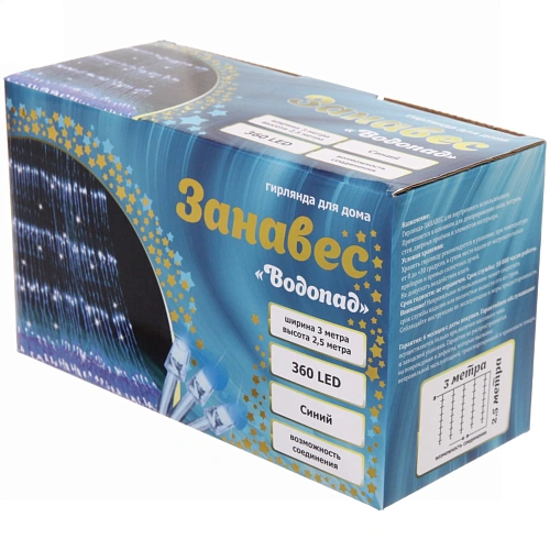 Гирлянда для дома ЗАНАВЕС Водопад ш3,0 в2,5 м 360 ламп LED, прозрачпров, 8 реж, IP-20, Синий (возможность соединения)_9