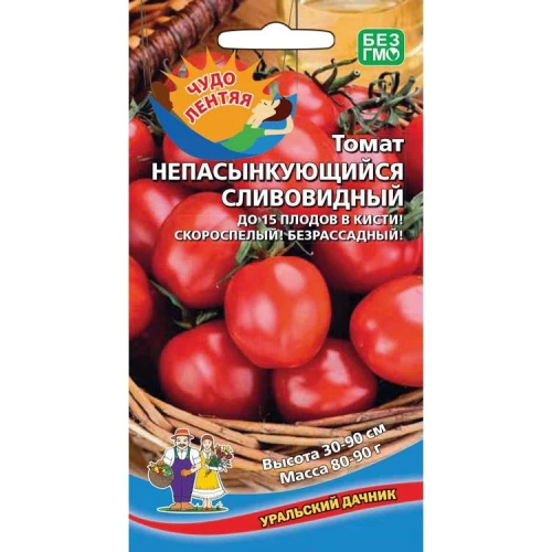 Семена Томат Непасынкующийся Сливовидный 20шт (Марс) Б/П