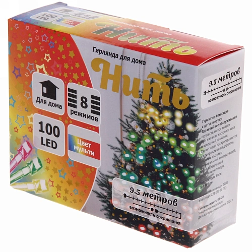 Гирлянда для дома  9,5м 100 ламп LED прозрачпров,8 реж, IP-20, Мультицвет (возможность соединения)_23