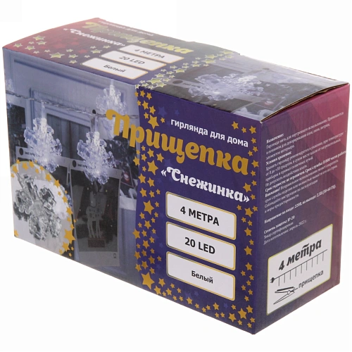 Гирлянда для дома   4,0 м 20 ламп LED с насадками СНЕЖИНКА Прищепка, прозрачпровод, Белый_14